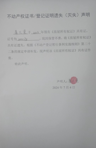 微信图片_20240704145643