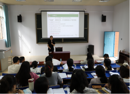 富民教育体育信息2024年第323期（昆一中富民学校（富民一中）-第五期德育论坛）1014