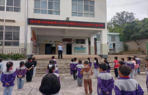 富民教育体育信息2024年第328期（城关城关派出所到永定中心小学开展“暑期安全法治教育”专题讲座）466