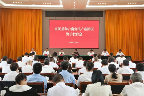 微信截图_20240715110310