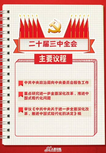 9759b30bly1hrohv7wwe8j20rs14414n