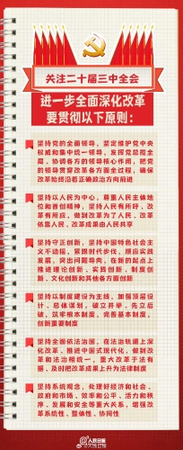 9759b30bly1hrohvb16voj20rs1w97uv