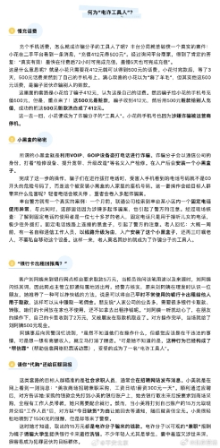 7ea0d709bf1ce694c9e330202763fb83_003dUhmvly1hroq2arnbij60j612xtmw02