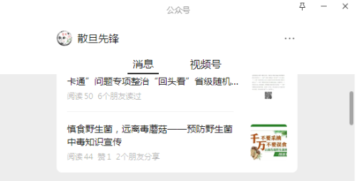 图片 2