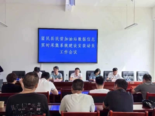 微信图片_20240718164255