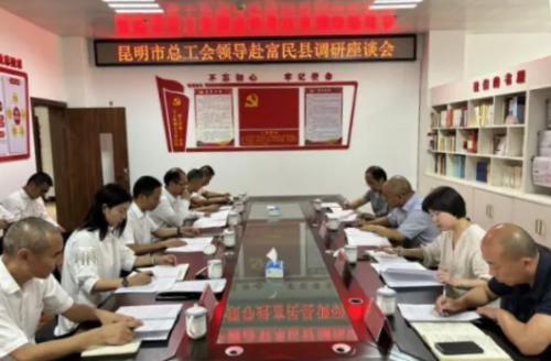 微信截图_20240723144308