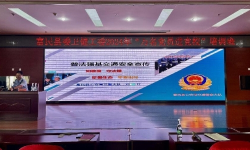 知敬畏 守法规 强作风——县卫健系统开展党员、公职人员酒驾醉驾警示教育活动1