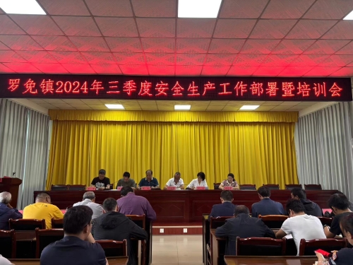 微信图片_20240809155829