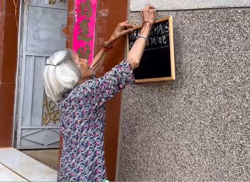 微信截图_20240808104217