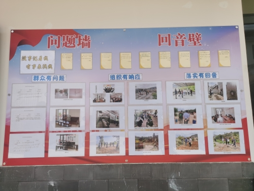 微信图片_20240808151111