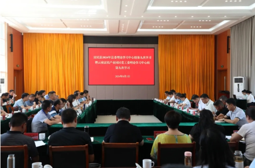 微信截图_20240812095743
