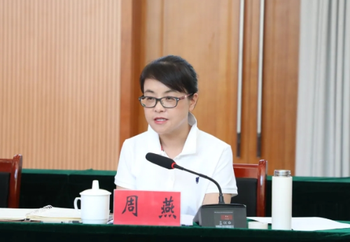 微信截图_20240812095748