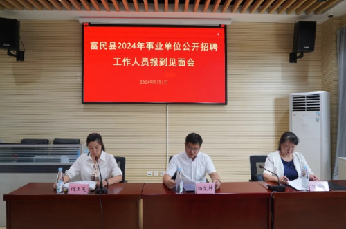微信截图_20240812100119