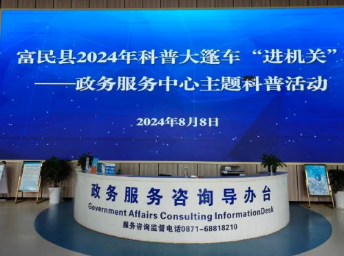 微信截图_20240812145934