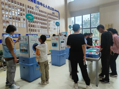 微信截图_20240812145947