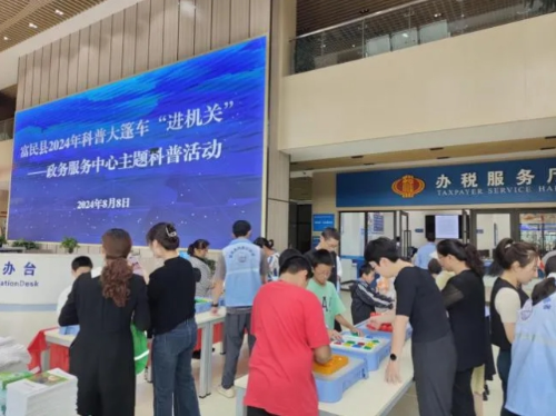微信截图_20240812150049