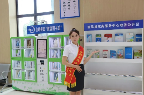 微信截图_20240814102955