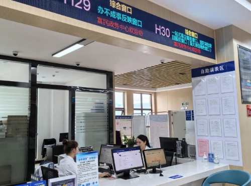 微信截图_20240814103119