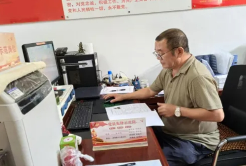 微信截图_20240819161714