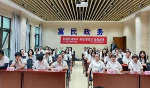 微信截图_20240819161951