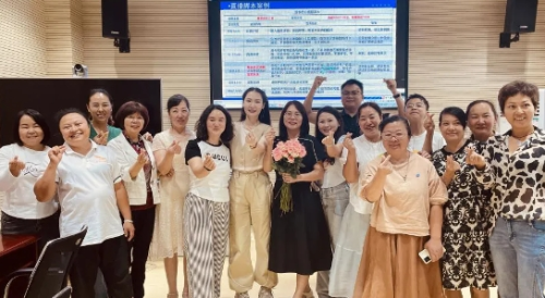 微信截图_20240819162035