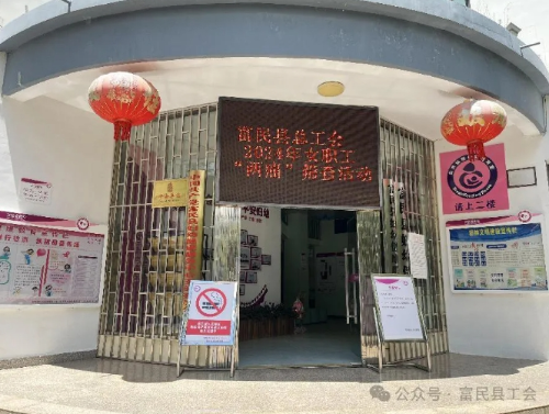 微信截图_20240819162329
