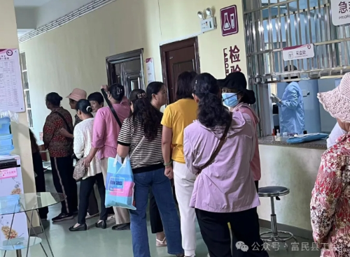 微信截图_20240819162603