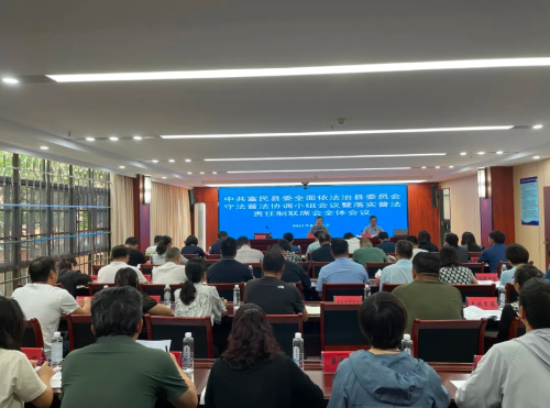 微信截图_20240821103645