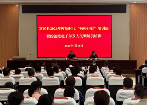 微信截图_20240821103700