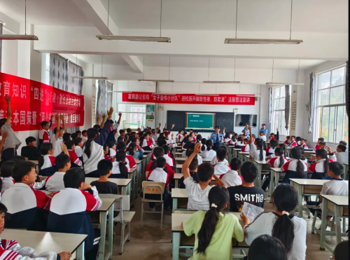 微信截图_20240821103723