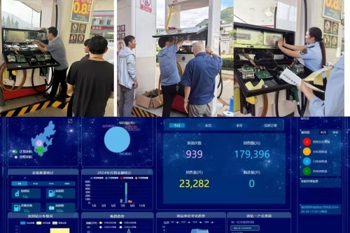微信图片_20240902165417