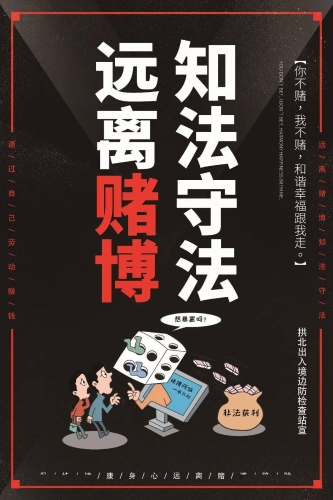 赌博图片2