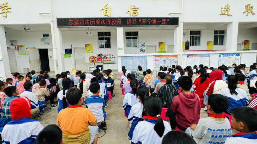 开学
