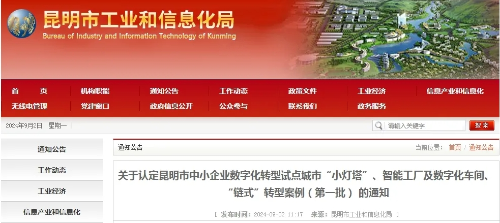 微信截图_20240910161226