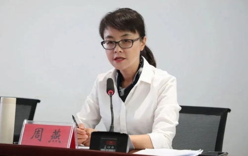 微信截图_20240910164856