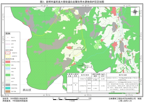 图2：昆明市富民县大营街道白龙箐饮用水源地保护区区划图