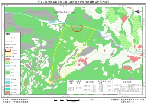 图3：昆明市富民县款庄镇马过河菜子地饮用水源地保护区区划图