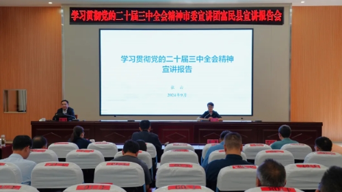 微信截图_20240913152342
