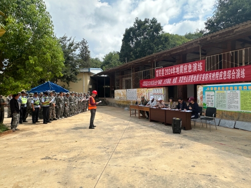 微信图片_20240912141418