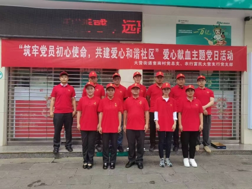 微信图片_20240911092849