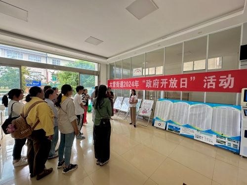 微信图片_20240909145613