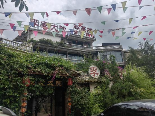 图片 6