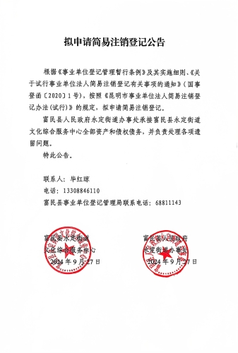 文化