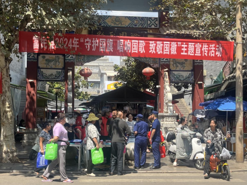 图片1国庆