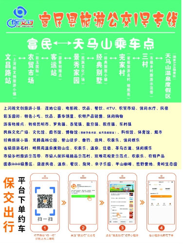 微信截图_20241008145933