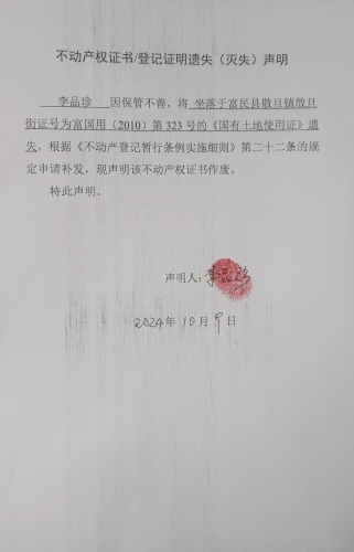 微信图片_20241009142932
