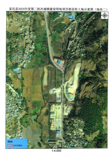 富民县2024年度第二批次城镇建设用地项目拟征收土地示意图（地块二）