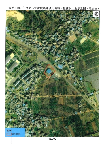 富民县2024年度第二批次城镇建设用地项目拟征收土地示意图（地块三）
