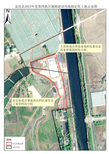 富民县2024年度第四批次城镇建设用地拟征地示意图