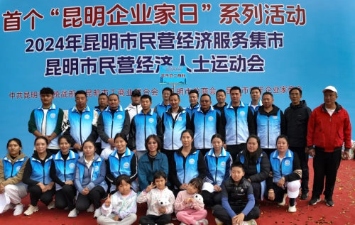 微信截图_20241105101533